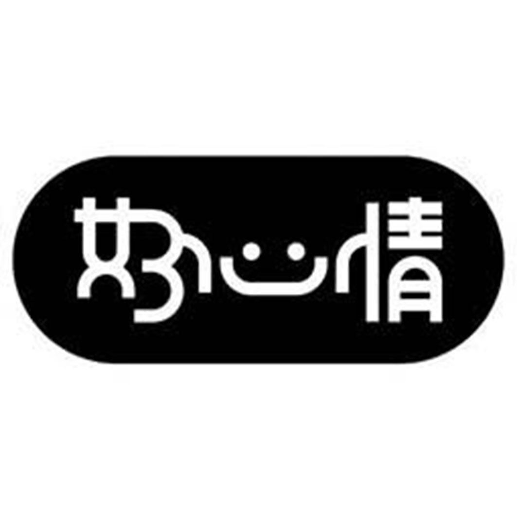 好心情 商标公告