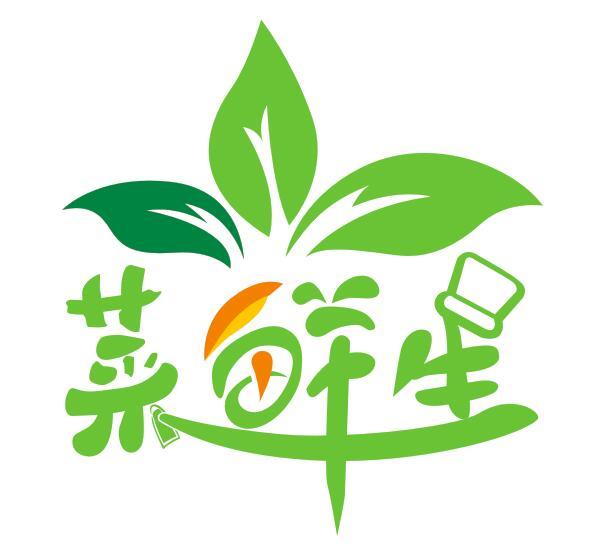 菜鲜生 商标公告