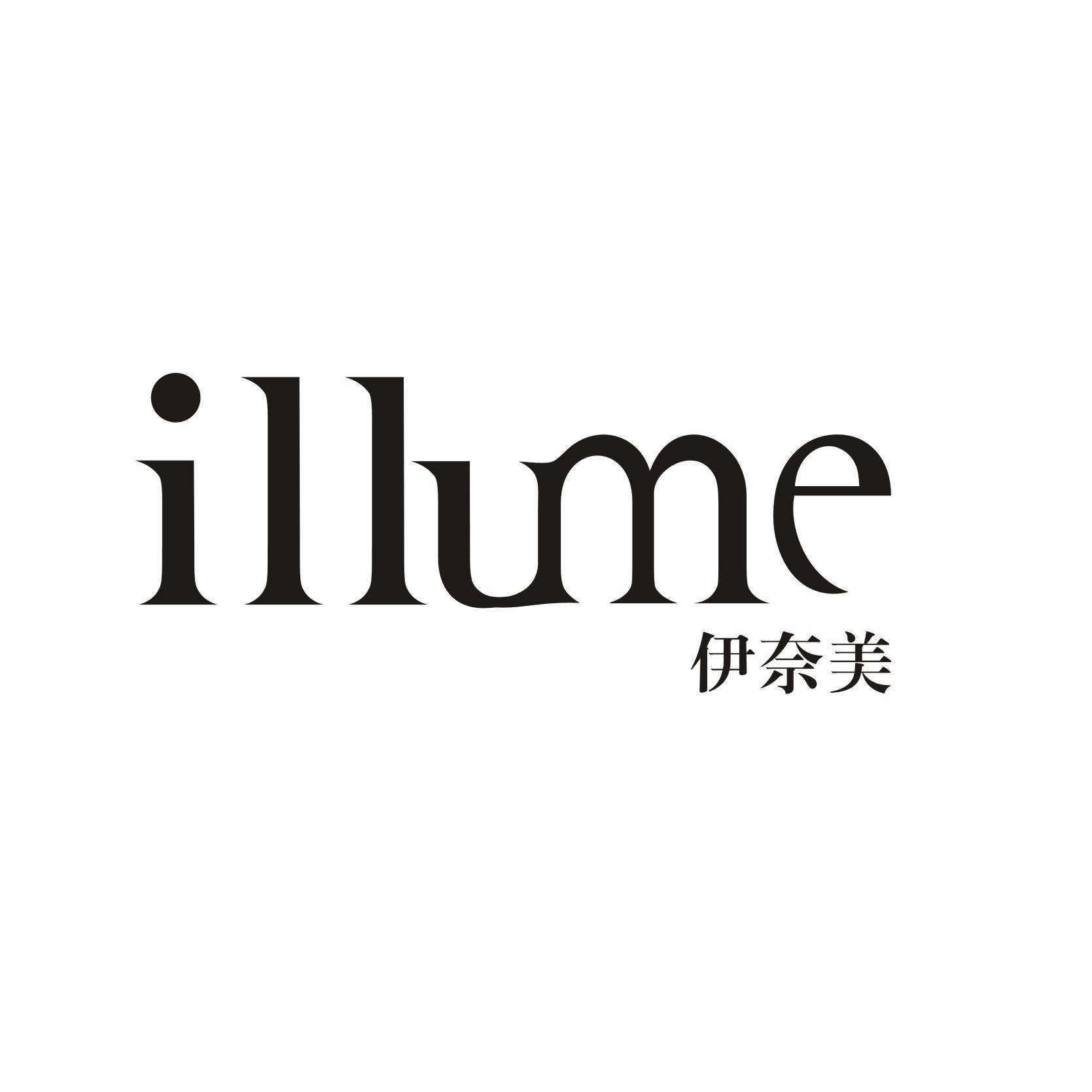 伊奈美 illume 商标公告