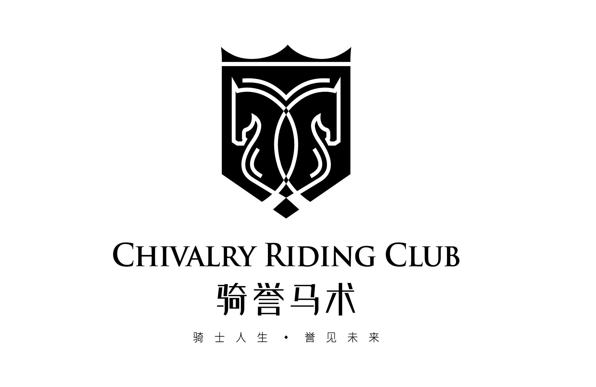 骑誉马术 骑士人生·誉见未来 chivalry riding club商标公告