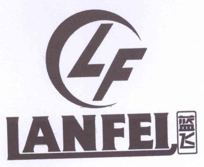 蓝飞lf 商标公告