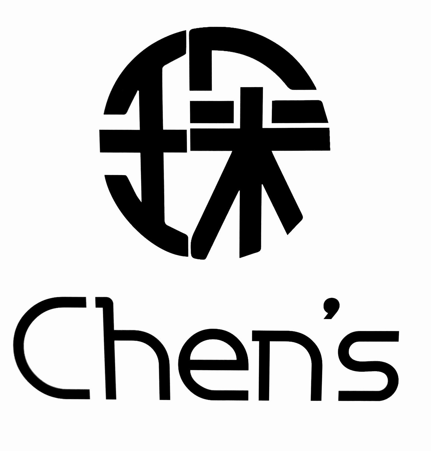 琛 chens 商标公告