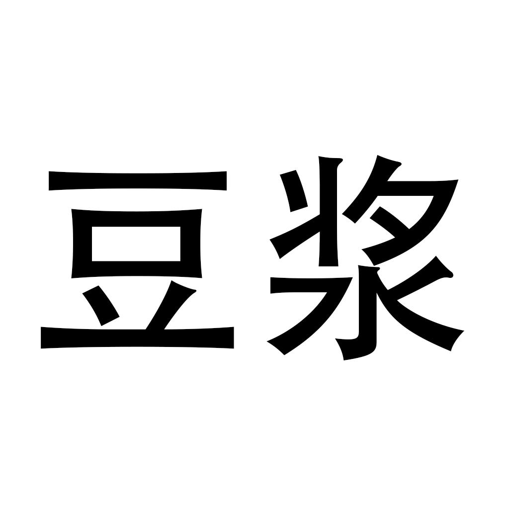 台北豆浆logo图片