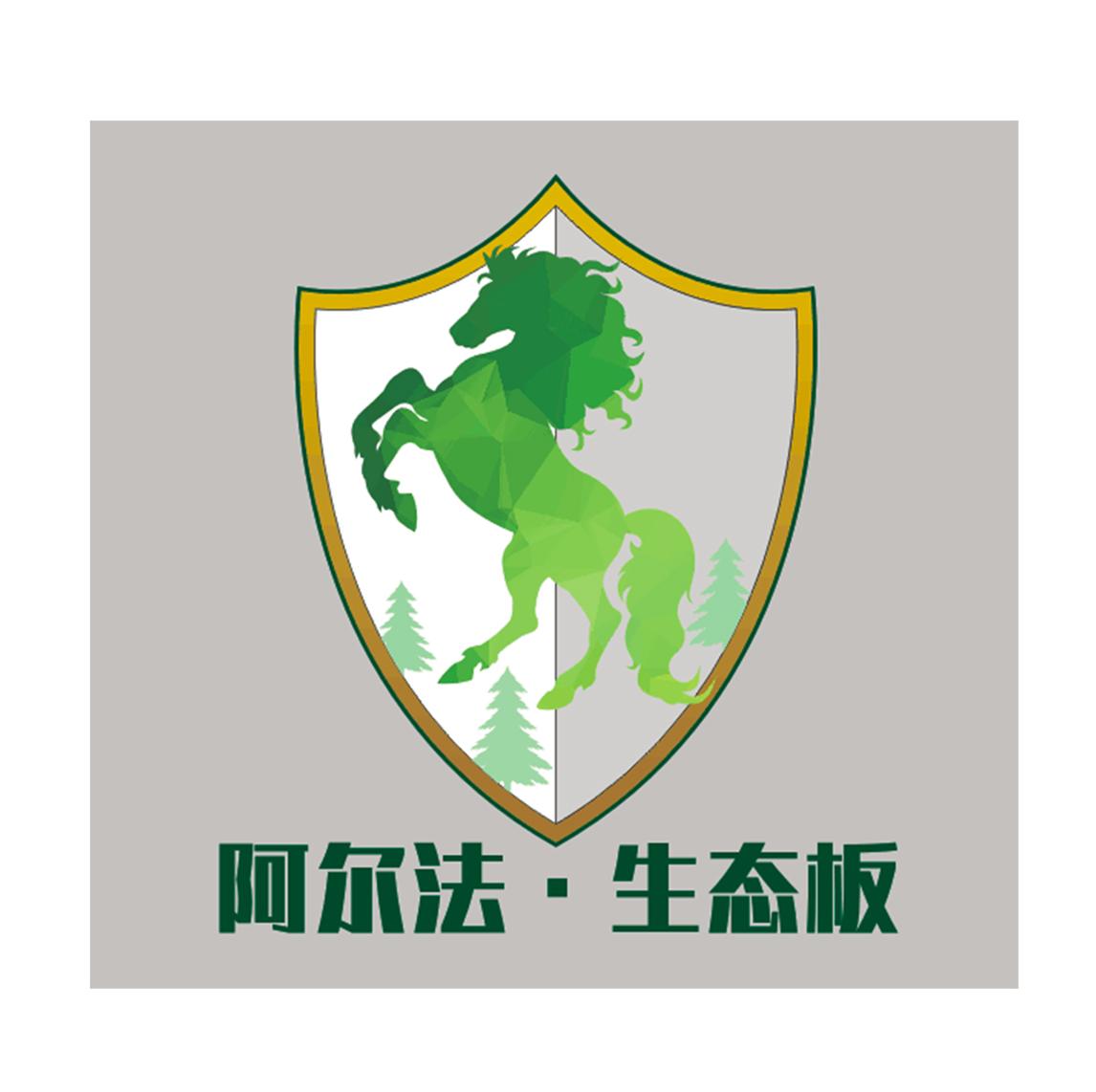 阿尔法·生态板商标公告信息,商标公告第19类-路标网