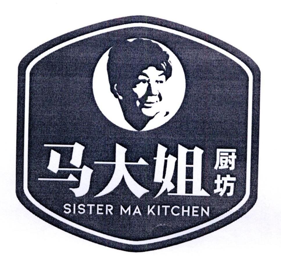 马大姐 厨坊 sister ma kitchen 商标公告