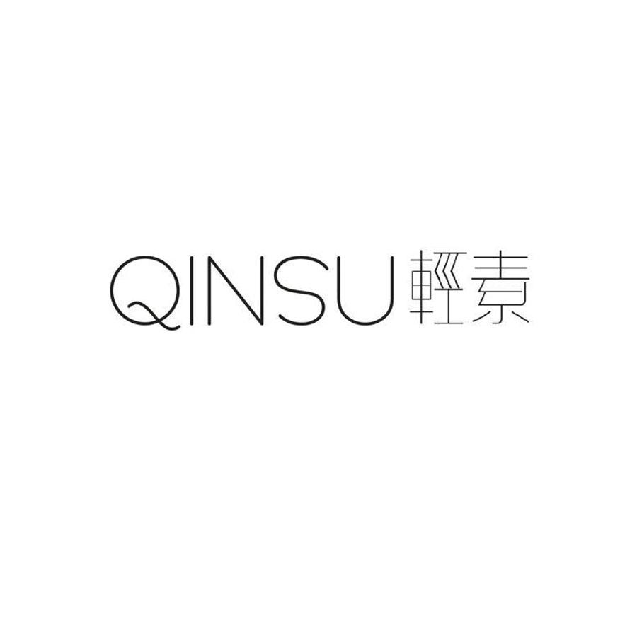 轻素 qinsu公告期号:1734期>异议期限:2021-03-06