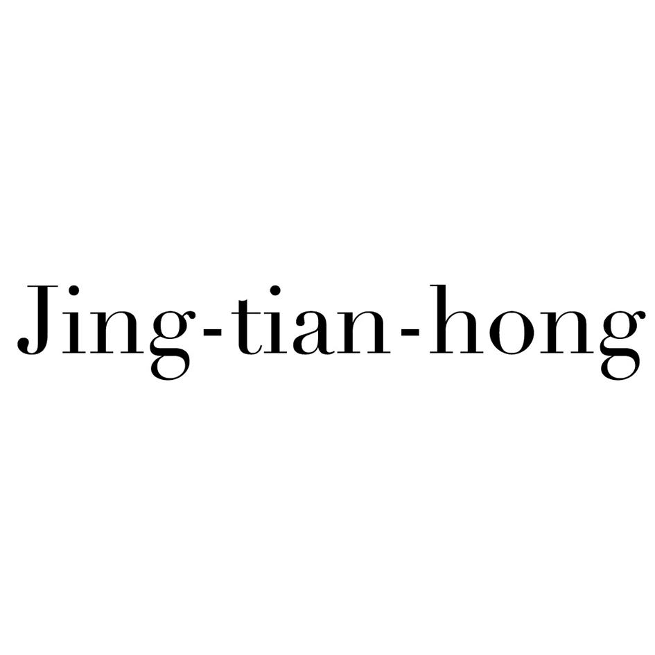 jing-tian-hong 商标公告