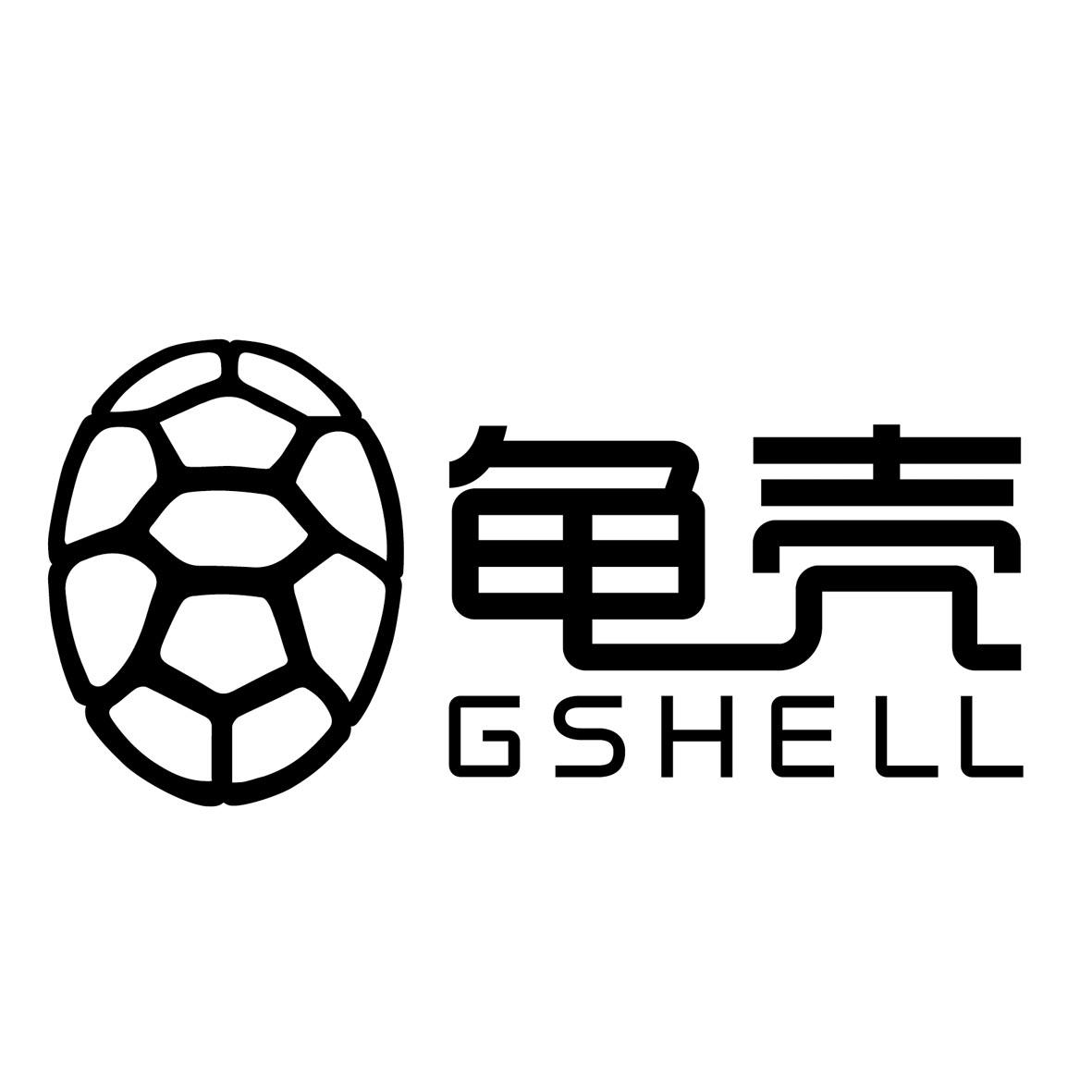 龟壳gshell 商标公告