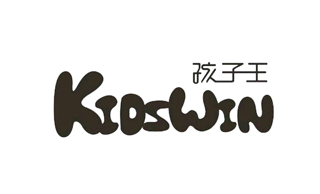 孩子王 kidswin 商标公告