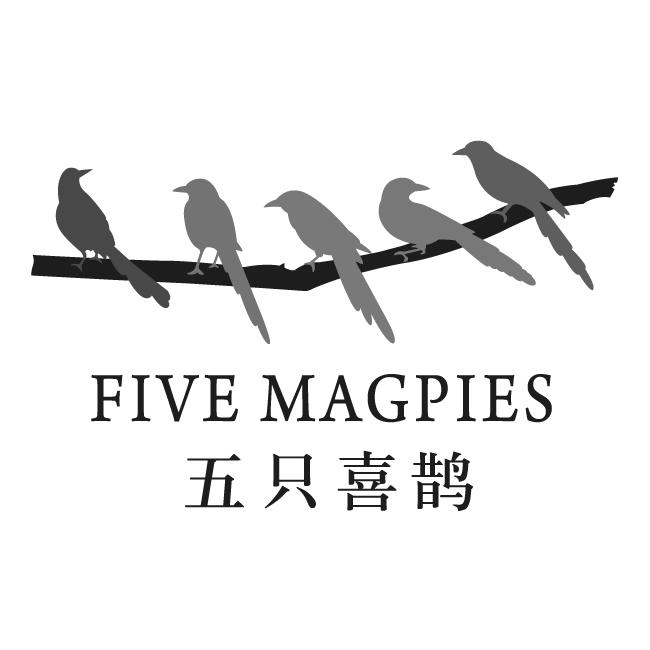 五只喜鹊 five magpies 商标公告