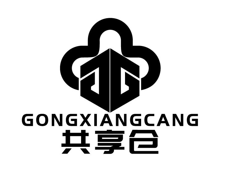 共享仓 商标公告