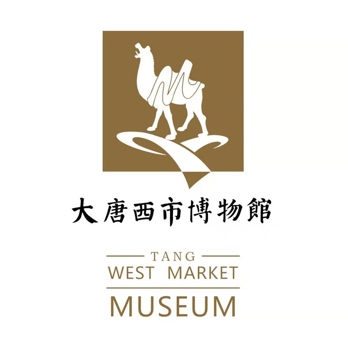大唐西市博物馆 tang west market museum m 商标公告