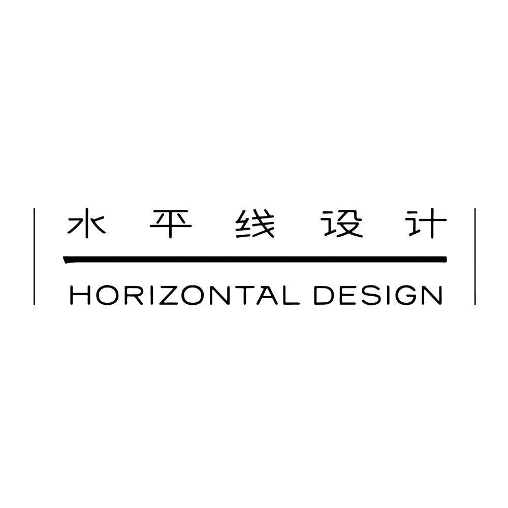 水平线设计 horizontal design商标公告