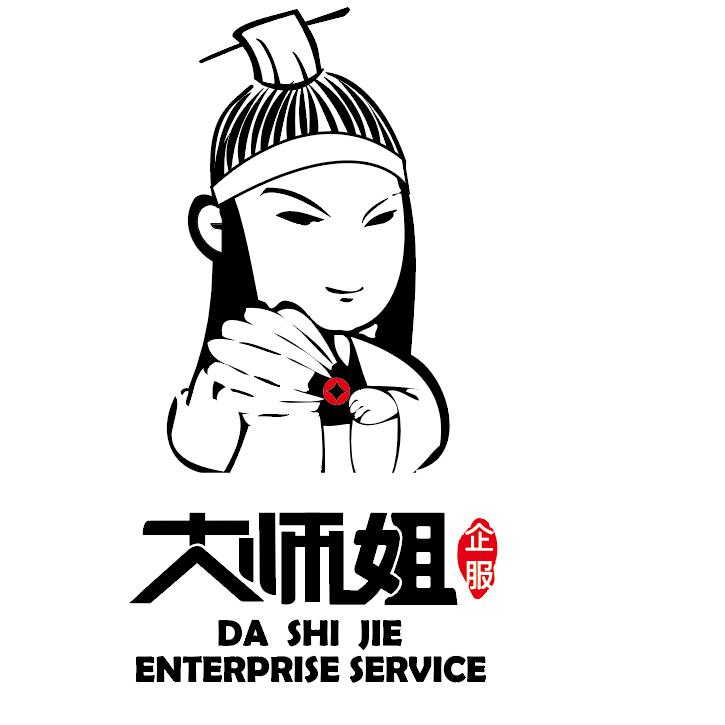 大师姐 企服 da shi jie enterprise service