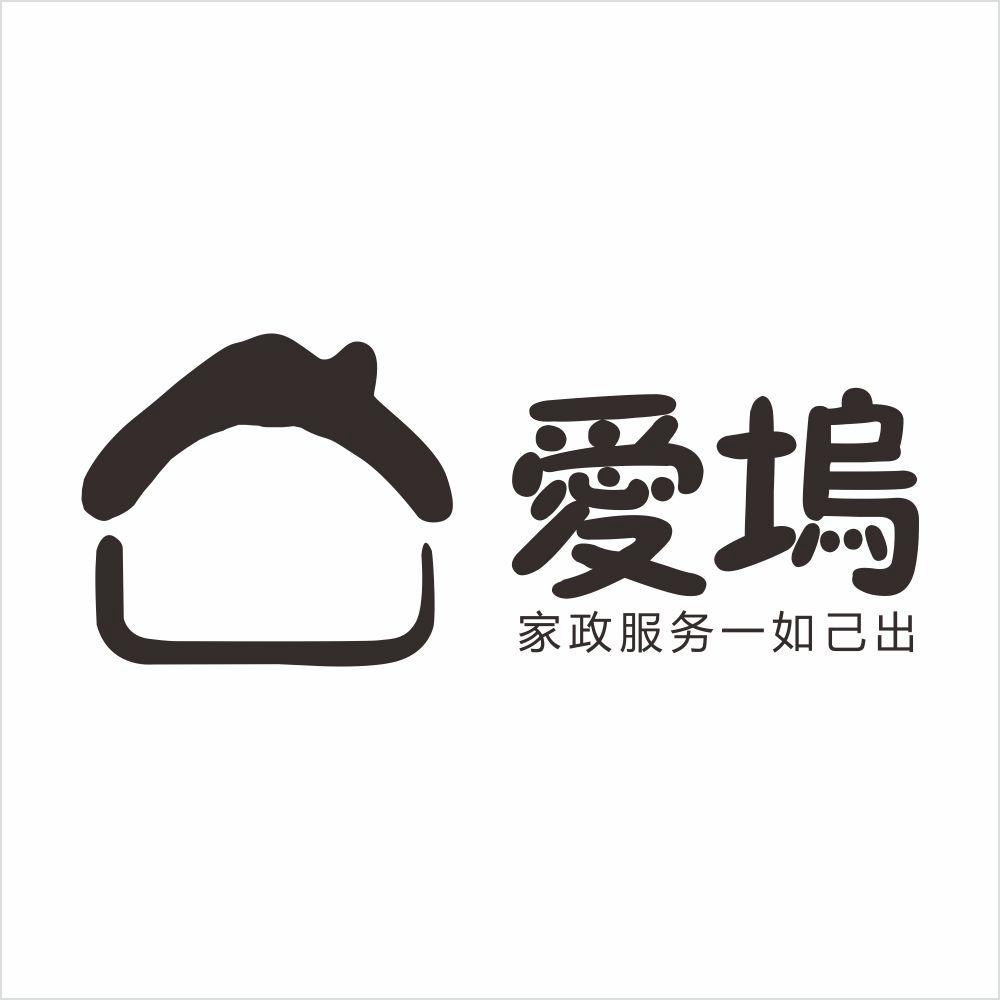 爱坞 家政服务一如己出 商标公告