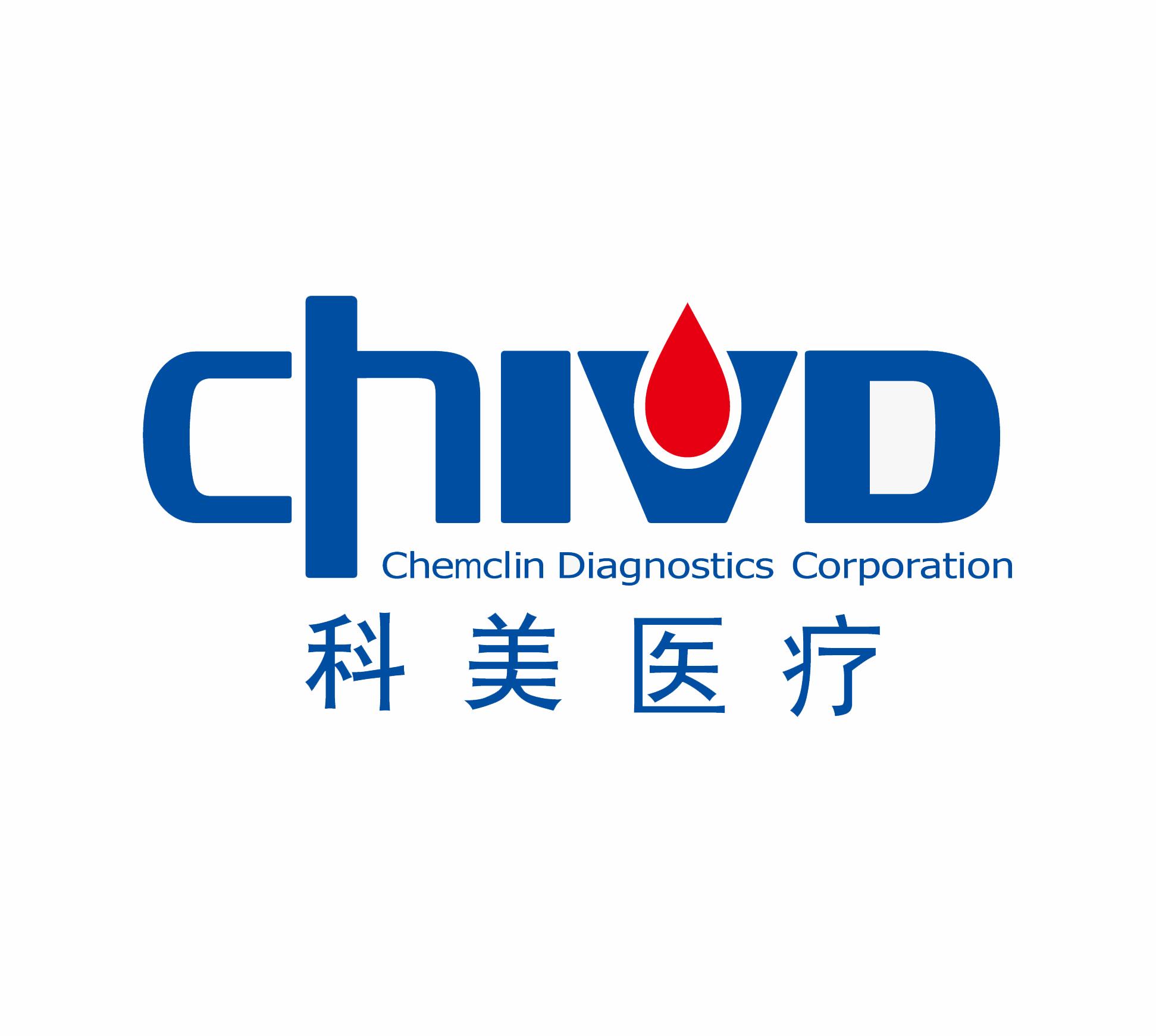 科美医疗 chivd chemclin diagnostics corporation商标公告