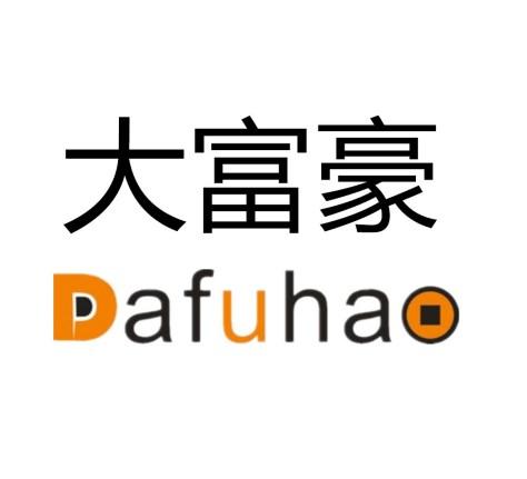 大富豪 商标公告