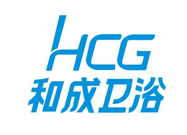 和成卫浴 hcg 商标公告