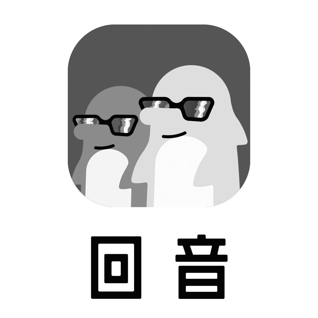 回音 商标公告