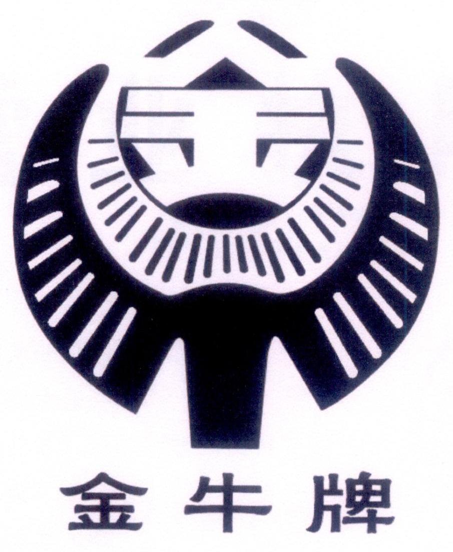 金牛牌