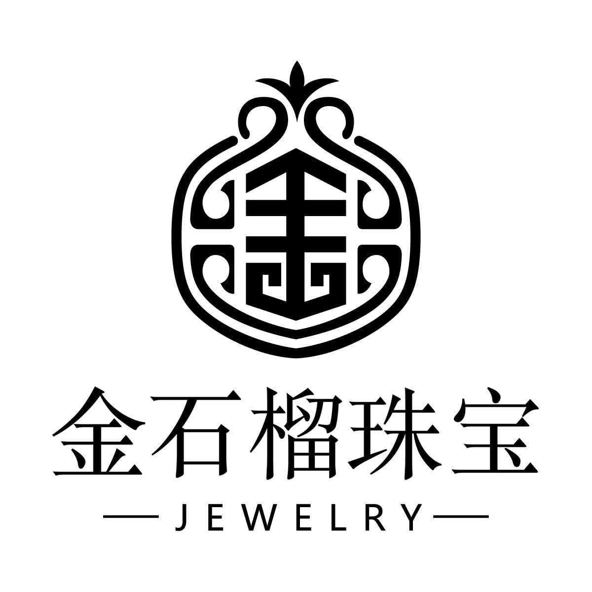 金石榴珠宝 jewelry商标公告