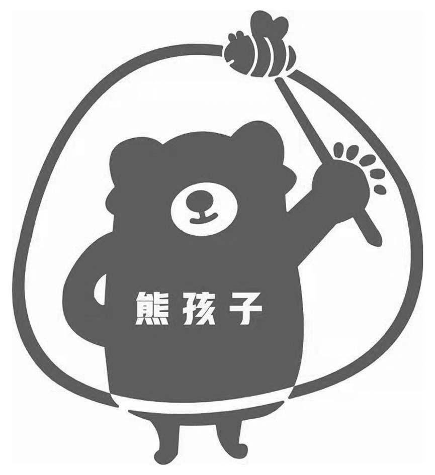 熊孩子 商标公告
