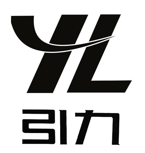 引力yl 商标公告