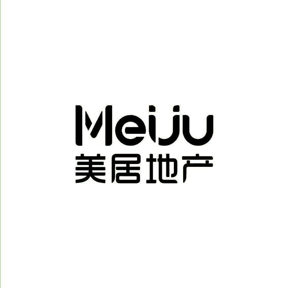 美居地产 meiju 商标公告