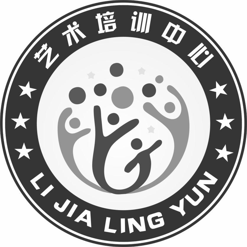 艺术培训中心 li jia ling yun商标注册第41类