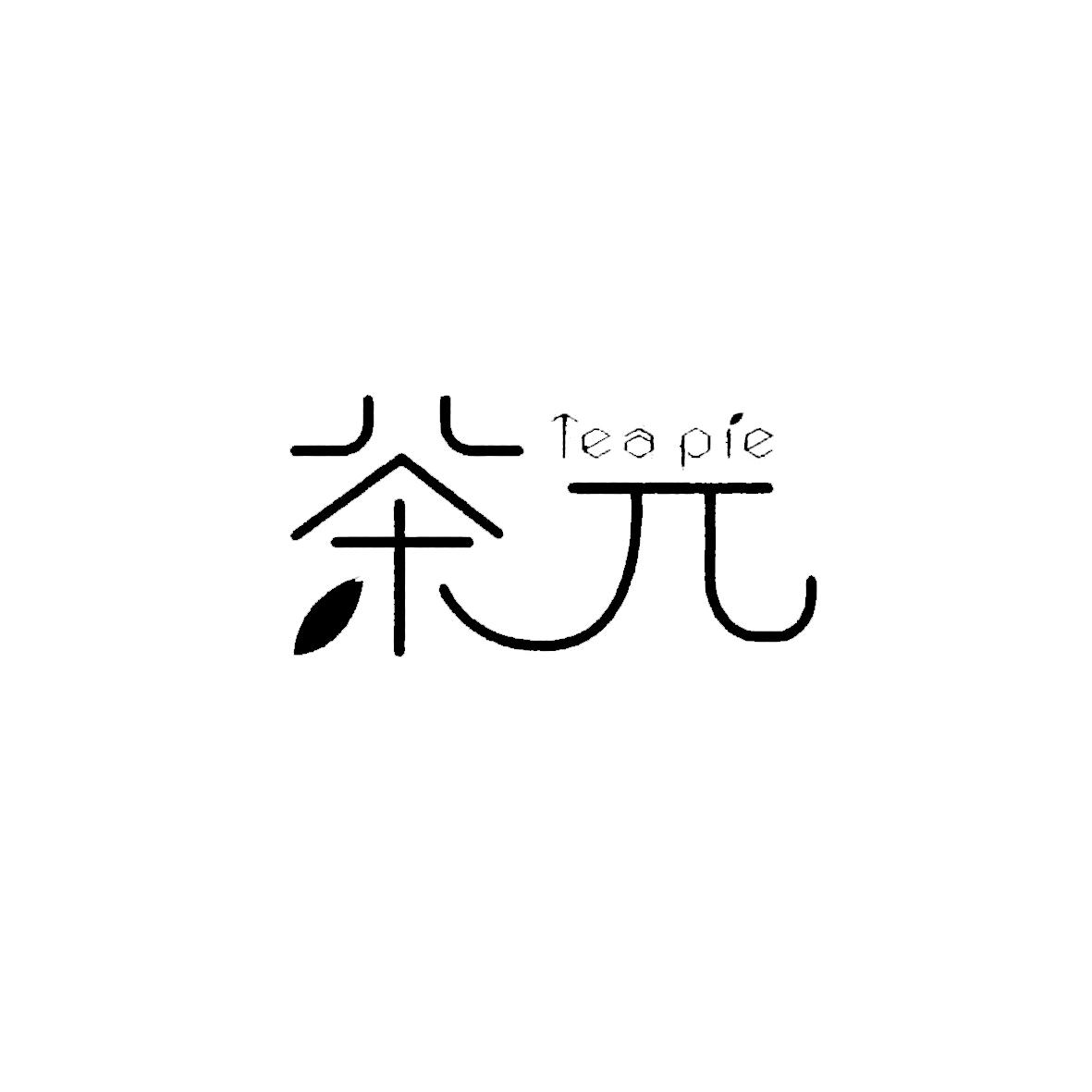 茶兀 tea pie 商标公告