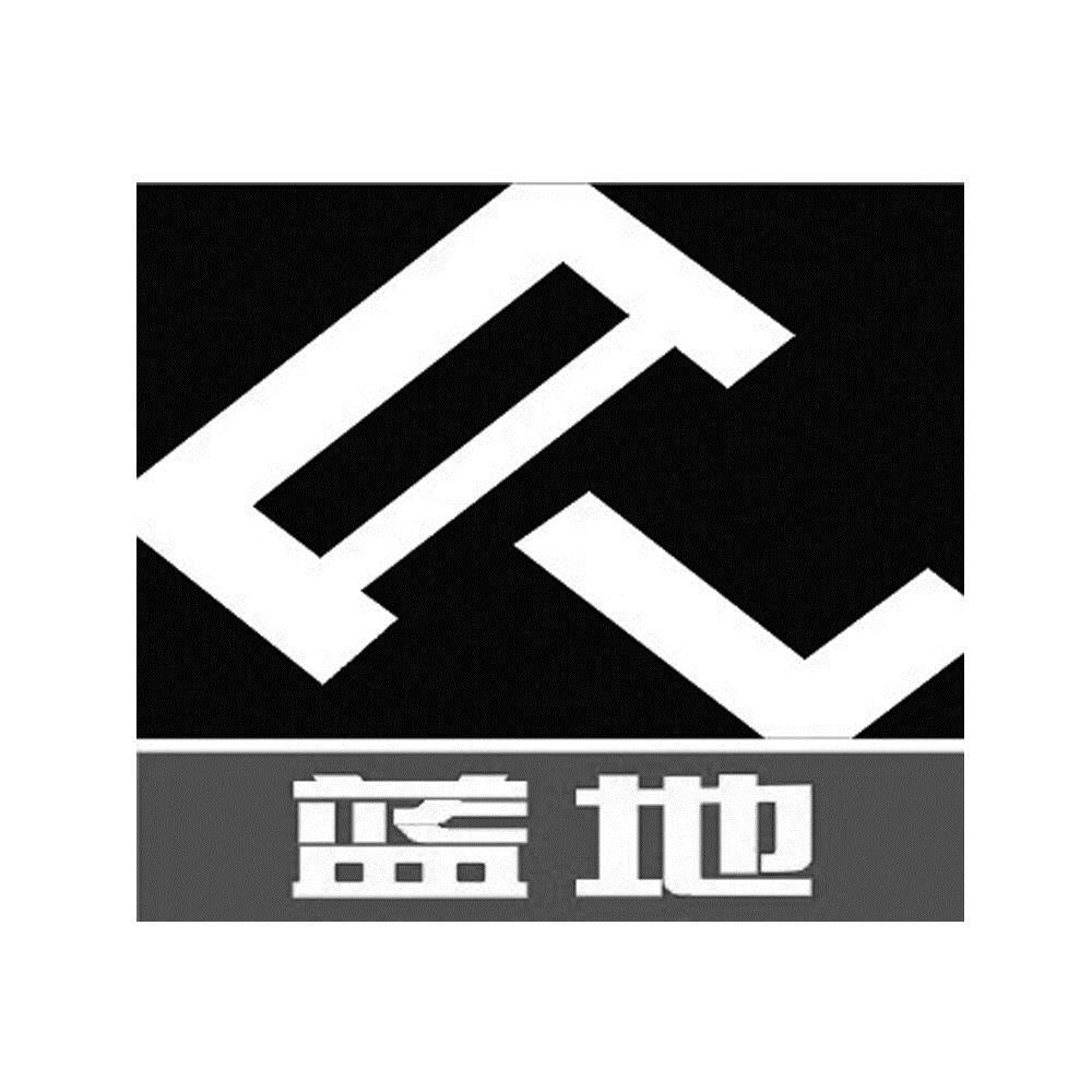 蓝地dl 商标公告