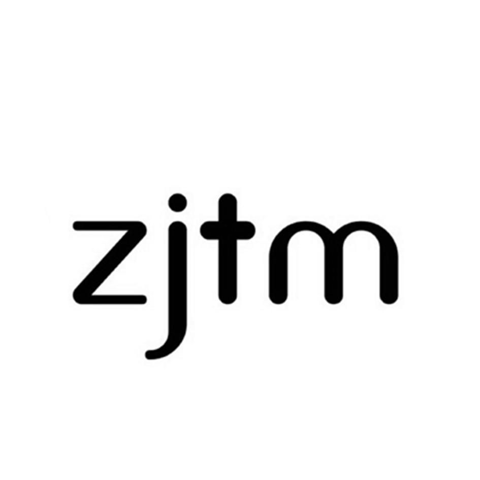 zjtm 商标公告