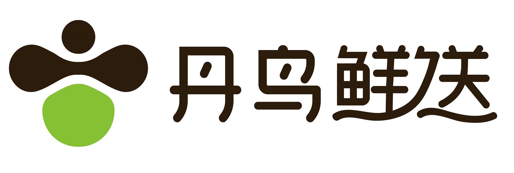 丹鸟鲜送 商标公告