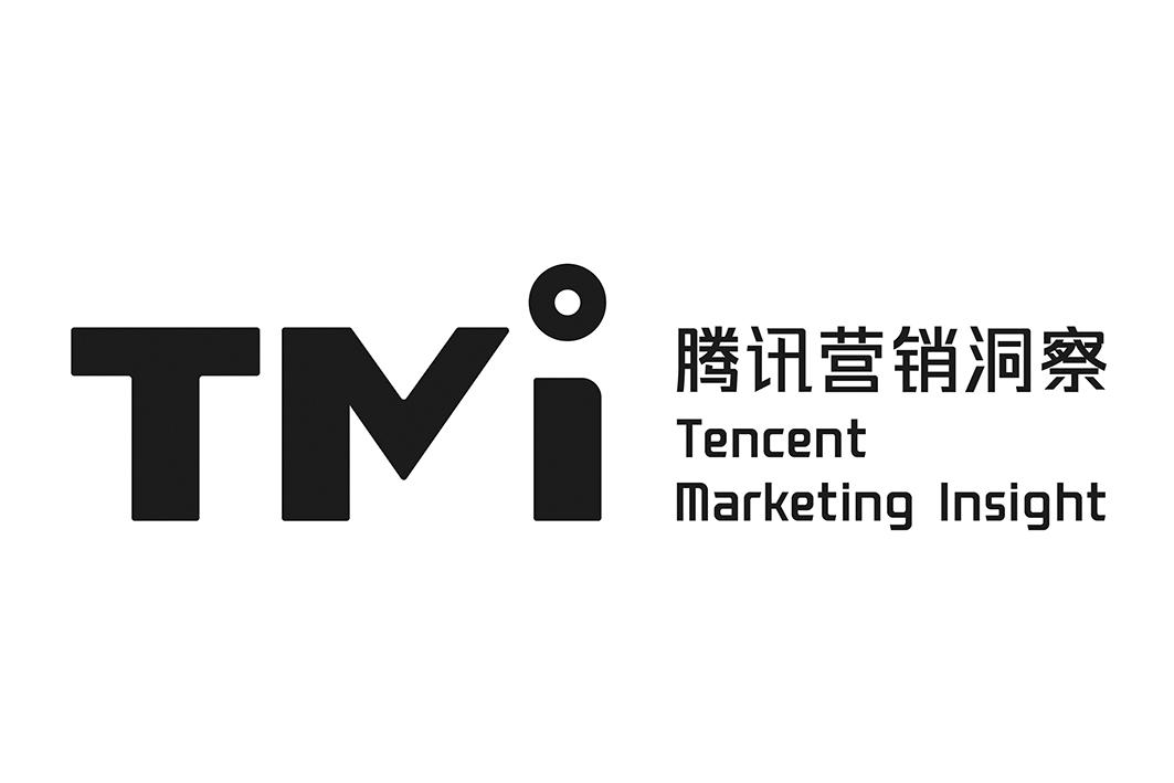 腾讯营销洞察 tm tencent marketing insight商标公告
