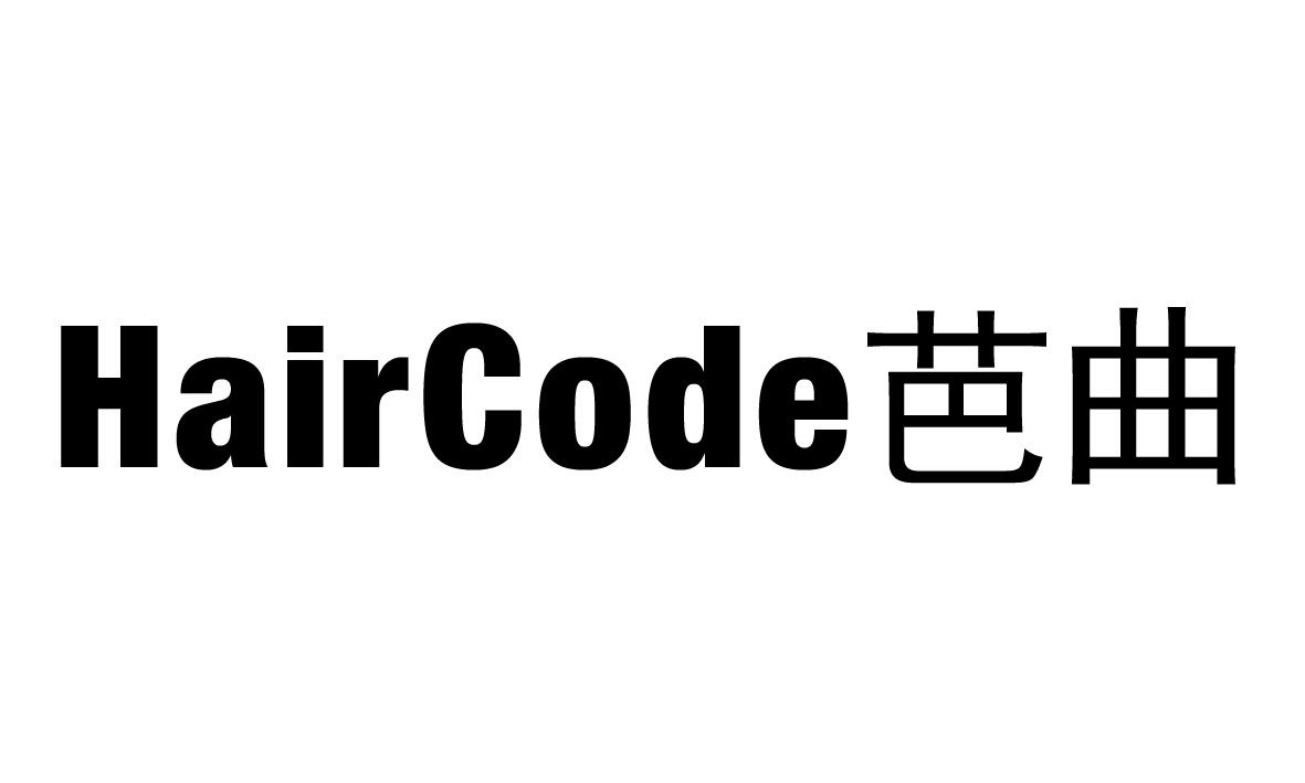 芭曲 haircode 商标公告
