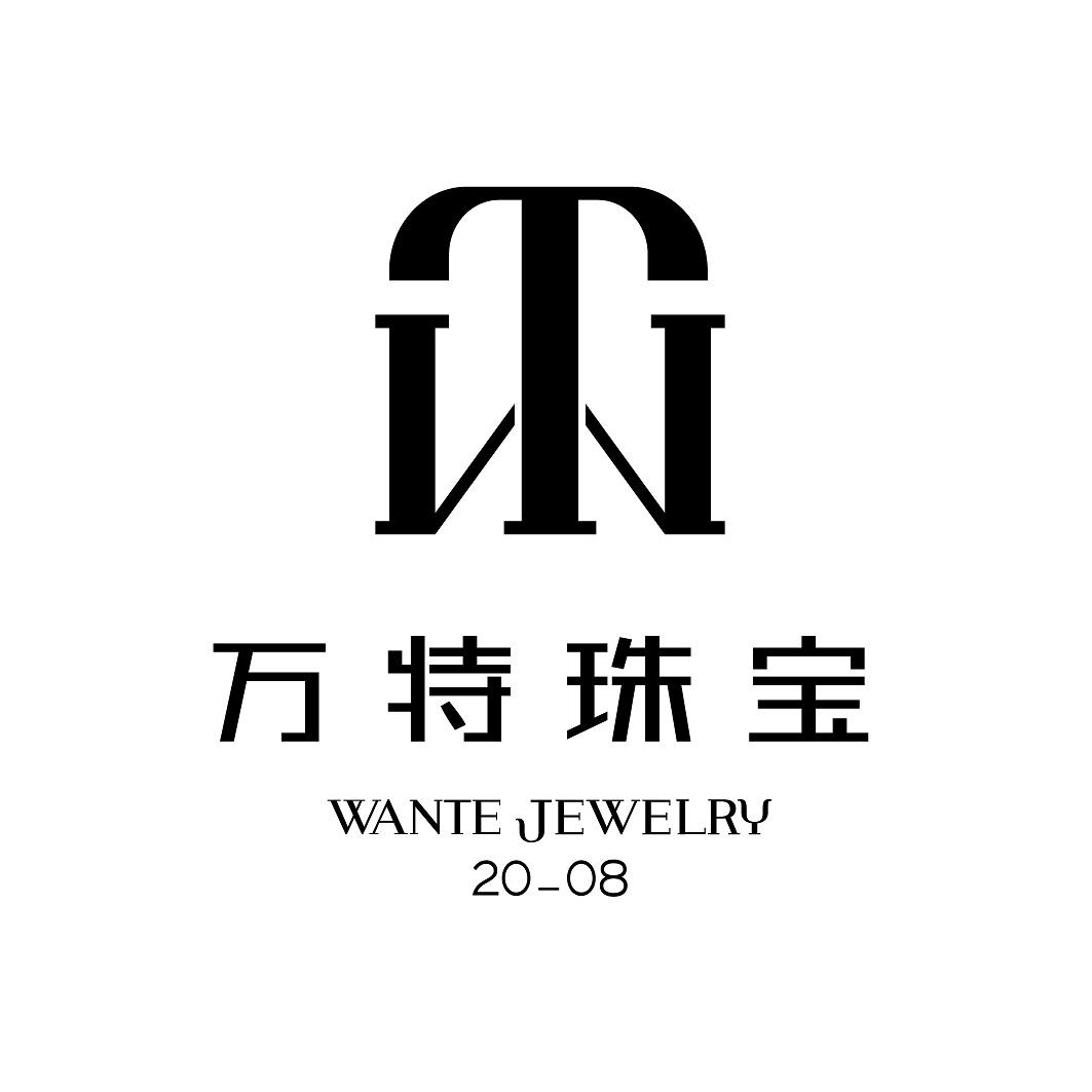 万特珠宝 wante jewelry wt 20-08商标公告
