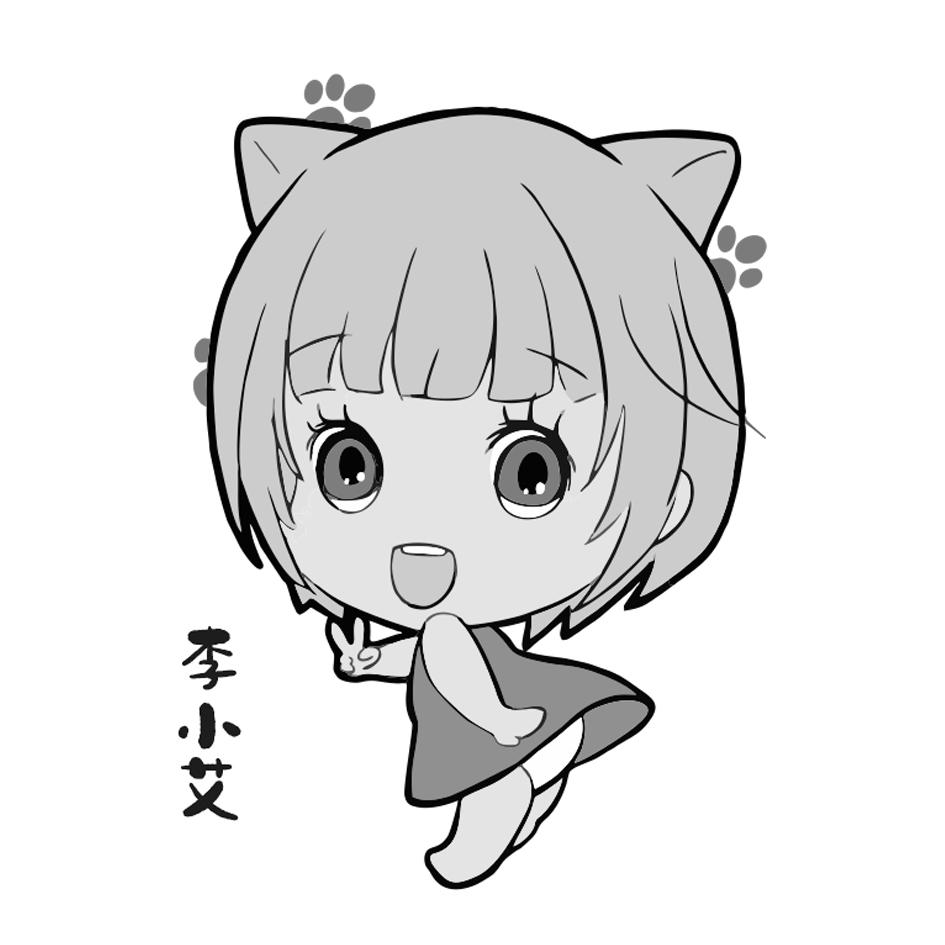 李小艾 商标公告