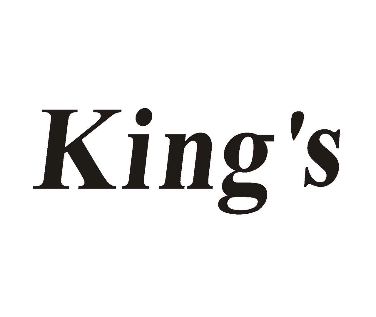 kings 商标公告