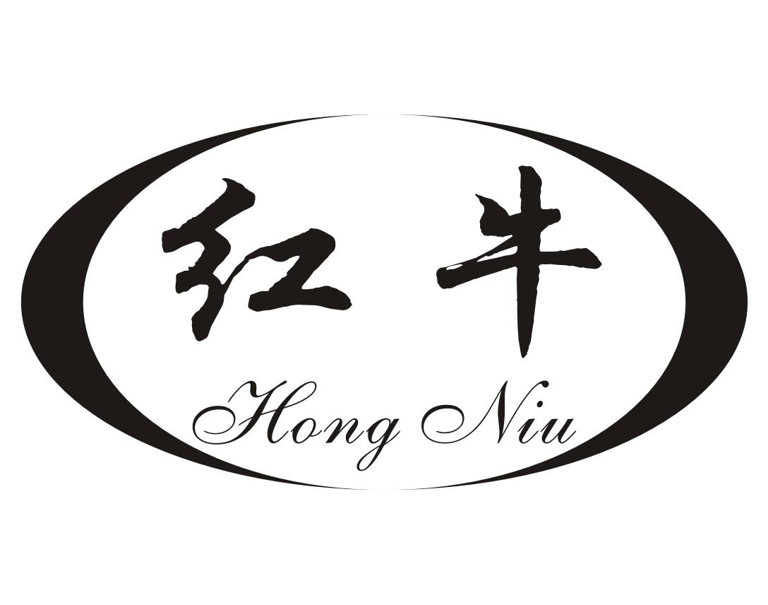红牛 商标公告