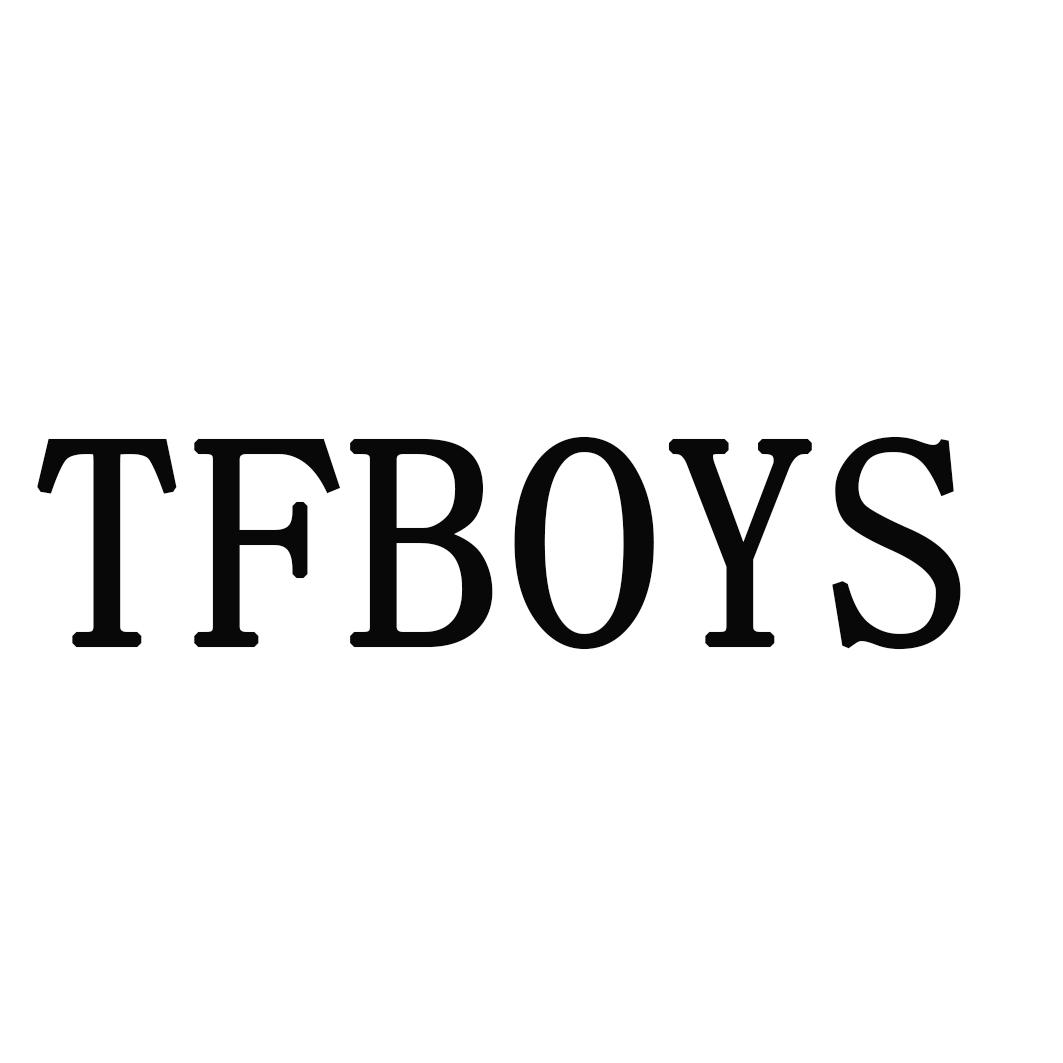 tfboys的标志图案 画法图片