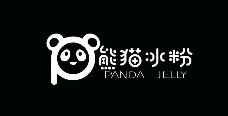 熊猫冰粉 panda jelly 商标公告
