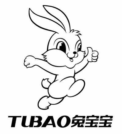 兔宝宝 tubao 商标公告
