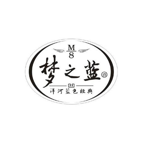 洋河梦之蓝logo图片