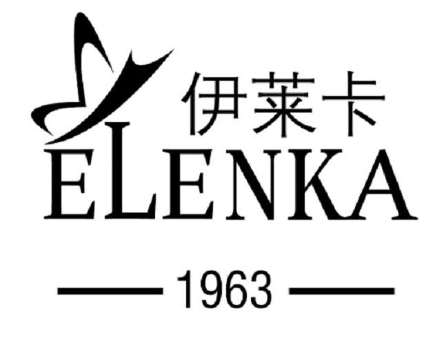 伊莱卡 elenka 1963 商标公告