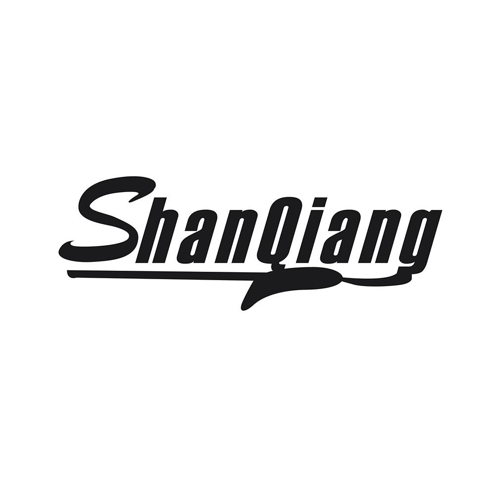 shanqiang 商标公告