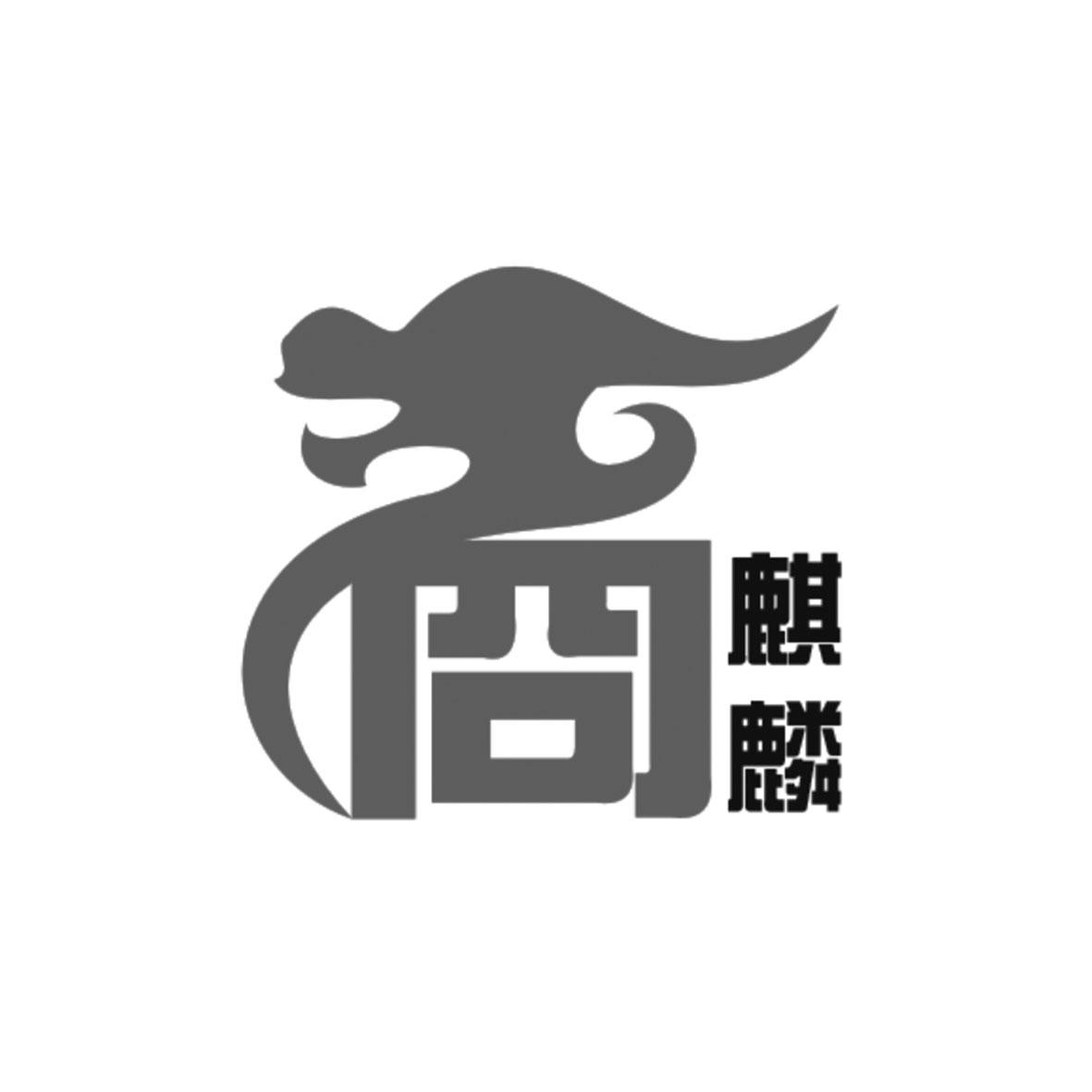 陕西质信万通商贸有限公司申请人查询|商标注册申请人信息查询-路标网