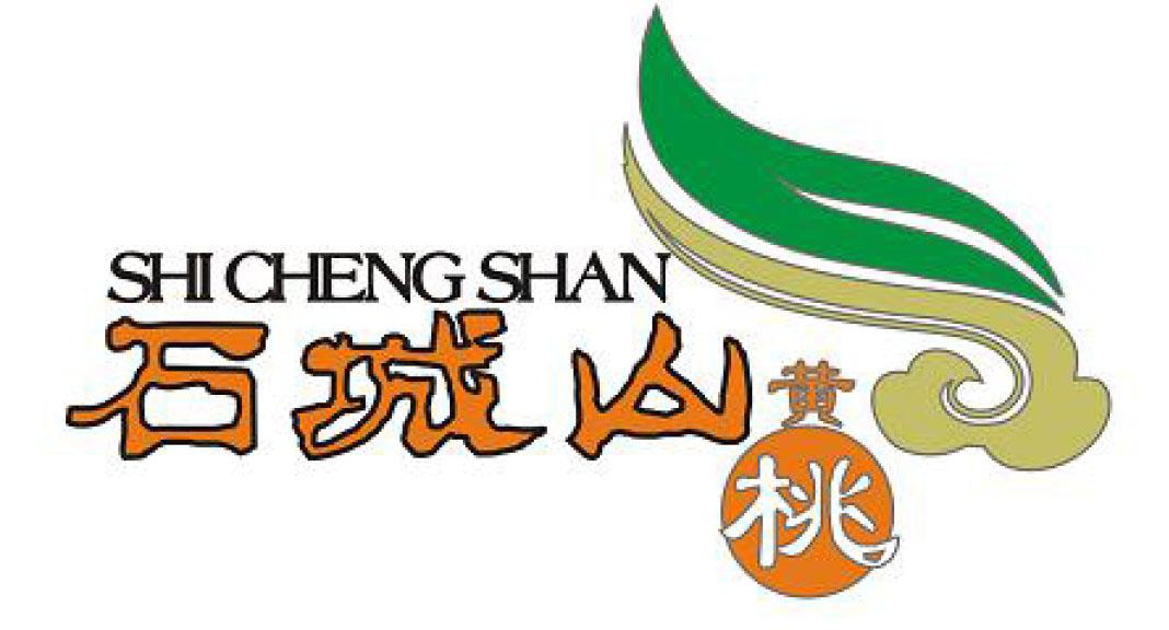 石城山黄桃 商标公告