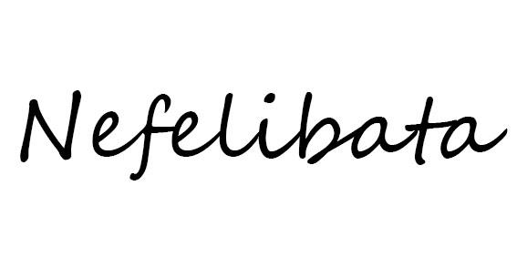 nefelibata 商标公告