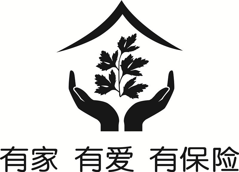 有家 有爱 有保险商标公告