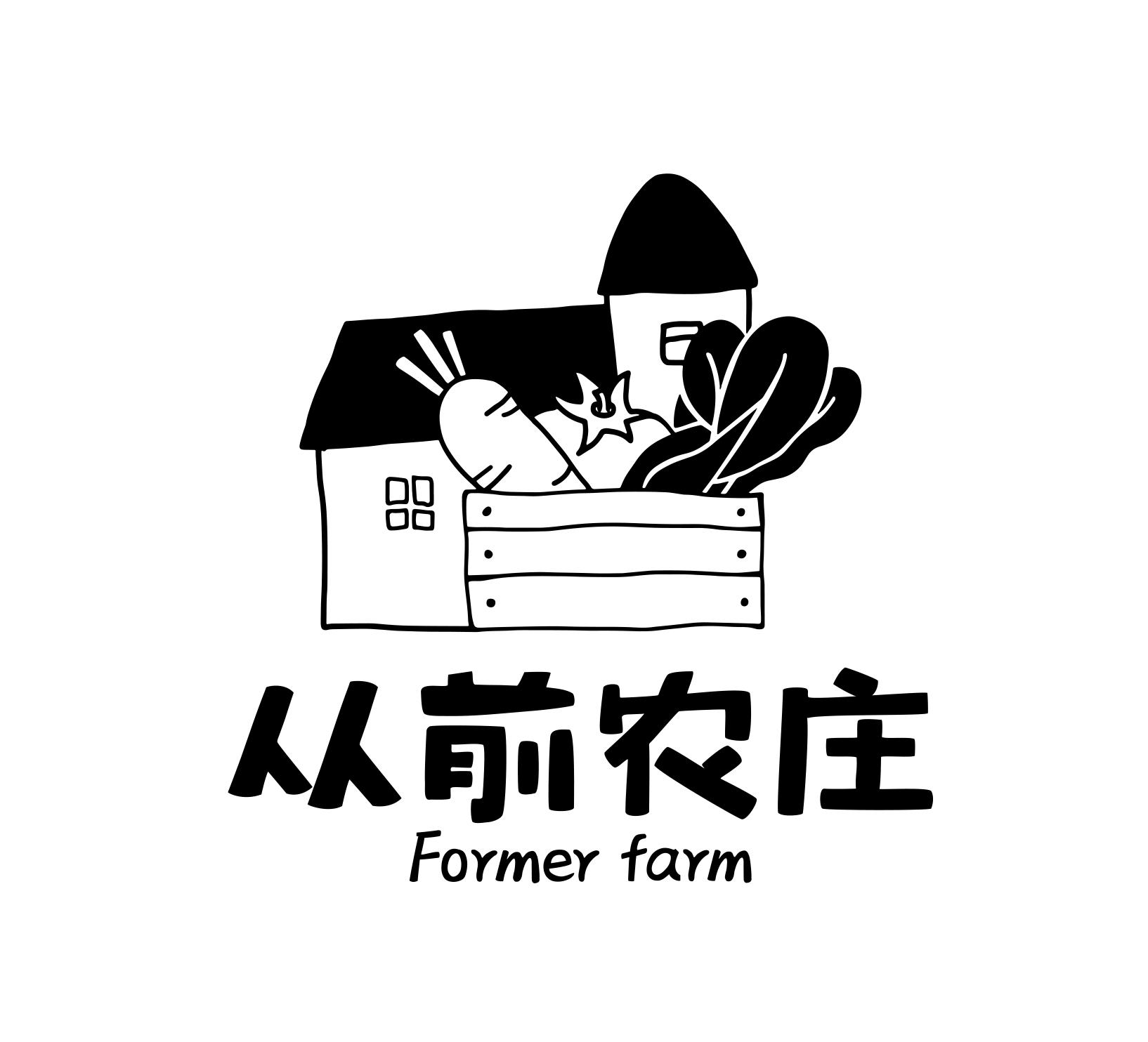 从前农庄 former farm 商标公告